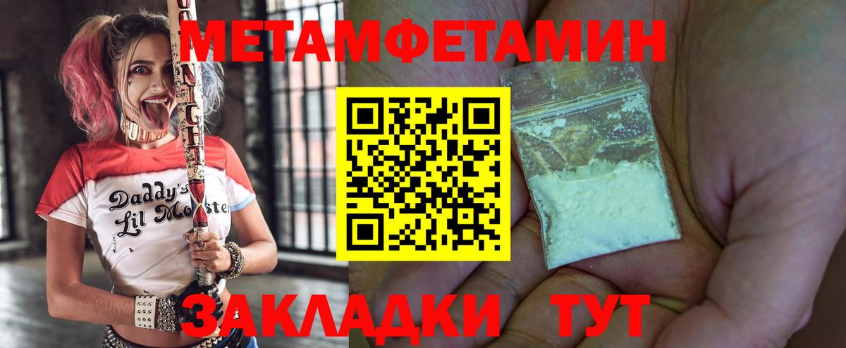 Химки  АМФЕТАМИН  Амфетамин  Вход с VPN  Амфетамин VHQ 