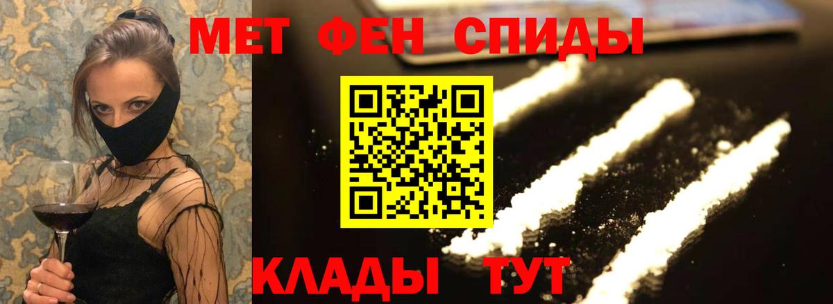 Amphetamine 98% Химки