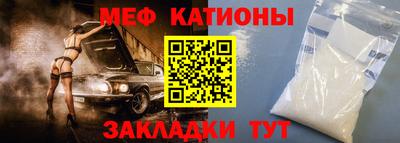 мескалин Бузулук