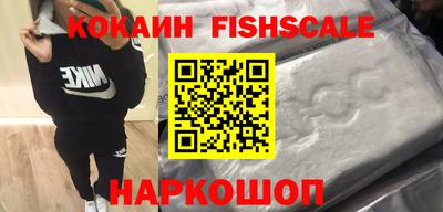спайс Будённовск