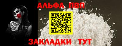 кокаин Бугуруслан