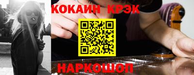 кокаин Бугуруслан