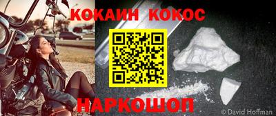кокаин Бугуруслан