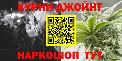 спайс Будённовск