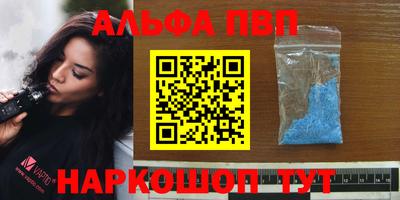 спайс Будённовск