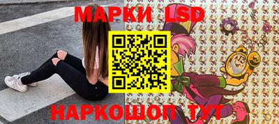 мескалин Бузулук