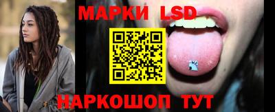 спайс Будённовск