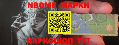 спайс Будённовск