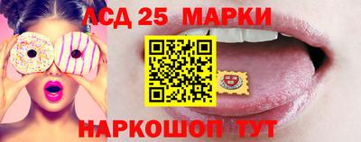 мескалин Бузулук