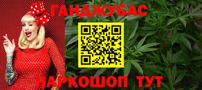 спайс Будённовск