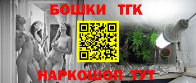 спайс Будённовск