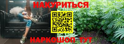 спайс Будённовск