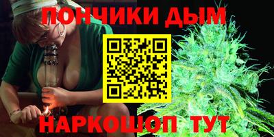 спайс Будённовск