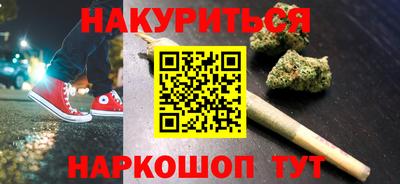 мескалин Бузулук