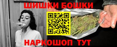 спайс Будённовск