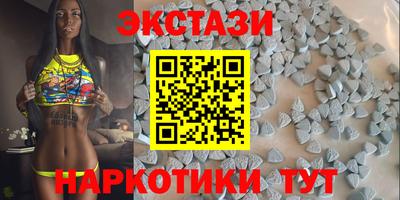 мескалин Бузулук