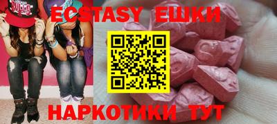 кокаин Бугуруслан