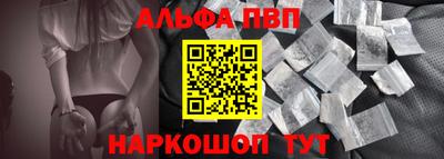 мескалин Бузулук