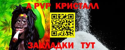 мескалин Бузулук