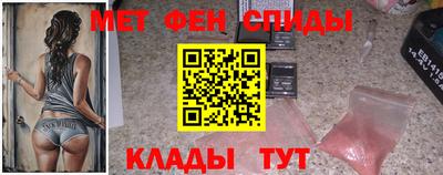 мескалин Бузулук