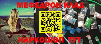 спайс Будённовск