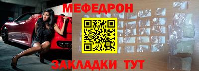 кокаин Бугуруслан