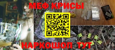 кокаин Бугуруслан