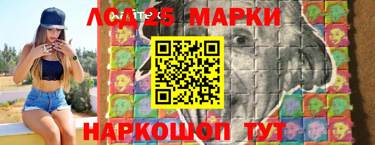 Химки  LSD-25 экстази кислота  Вход с VPN 