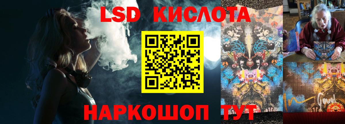 ЛСД экстази ecstasy Химки