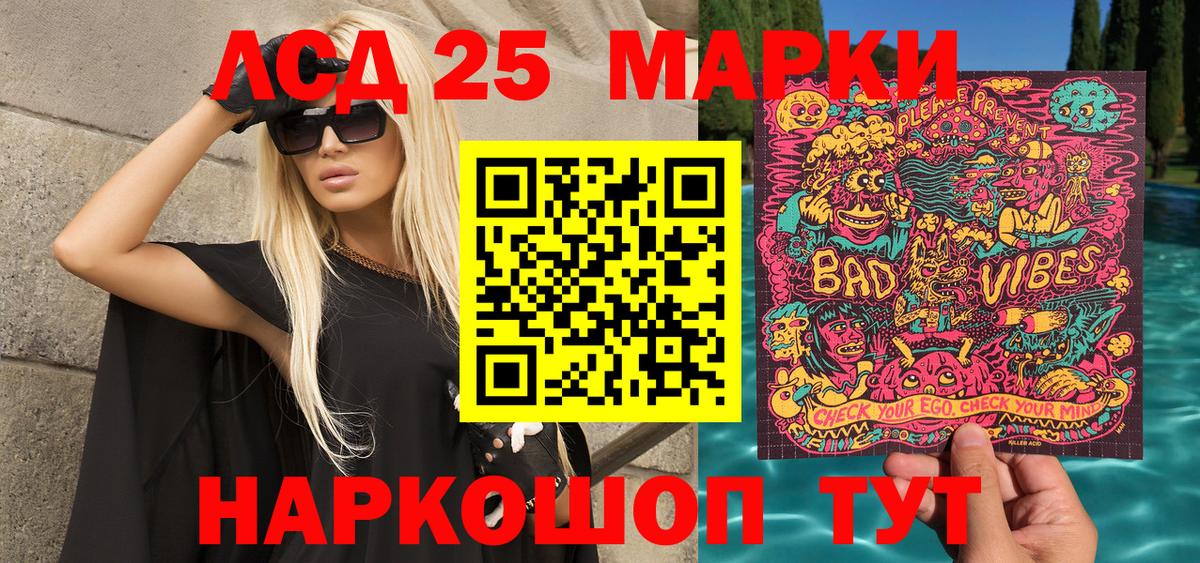 Химки  Марки 25I-NBOMe 1500мкг  Вход с VPN  Марки NBOMe  Марки 25I-NBOMe 1500мкг 