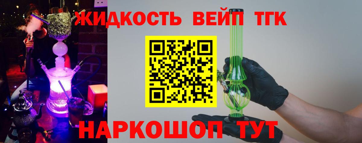 Химки  ТГК Wax  Вход с VPN 